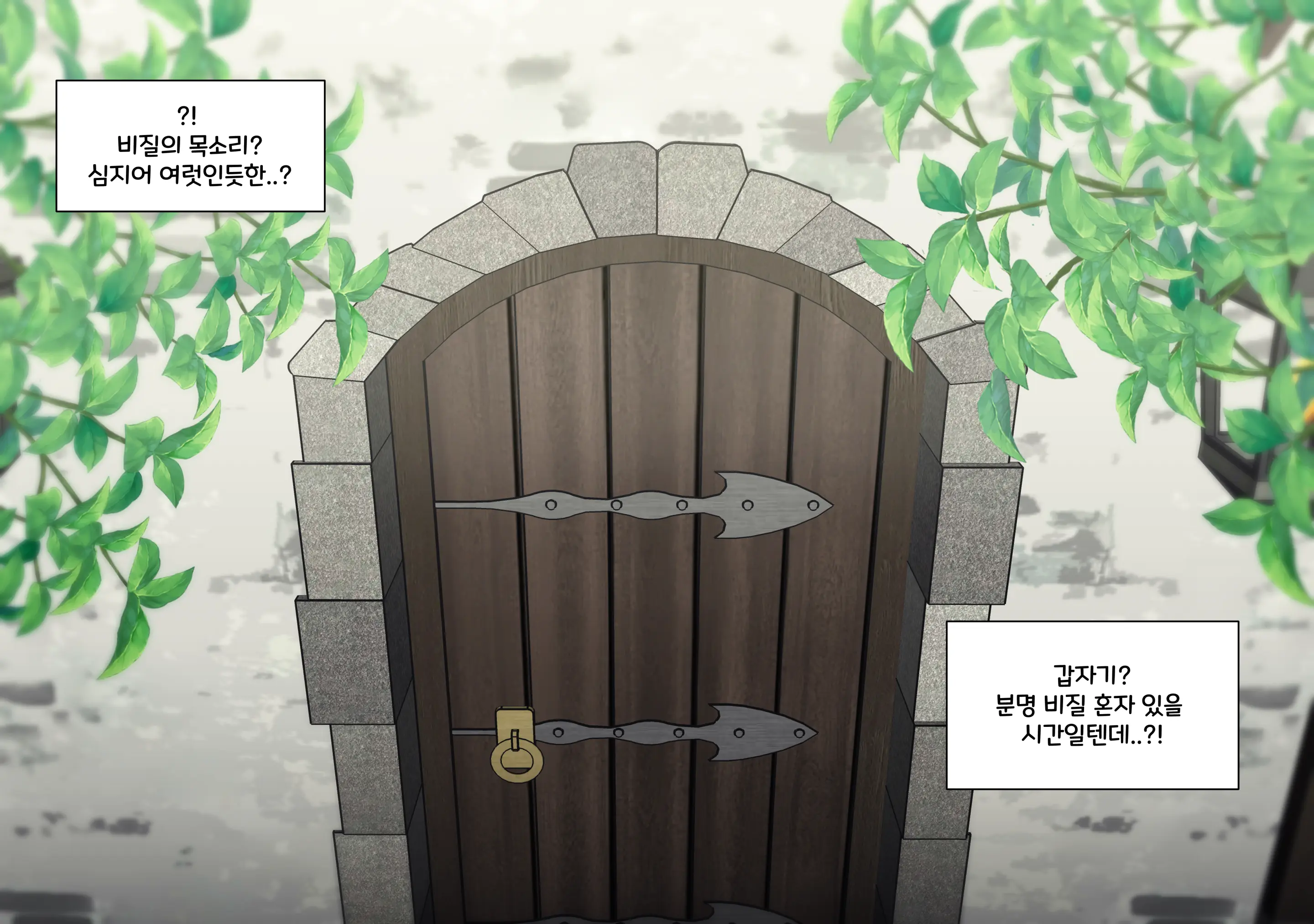 댕댕이 소꿉친구에게 고백해봤다